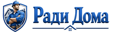 Строительство пристроек и малых строений под ключ в Дальнереченске 2026